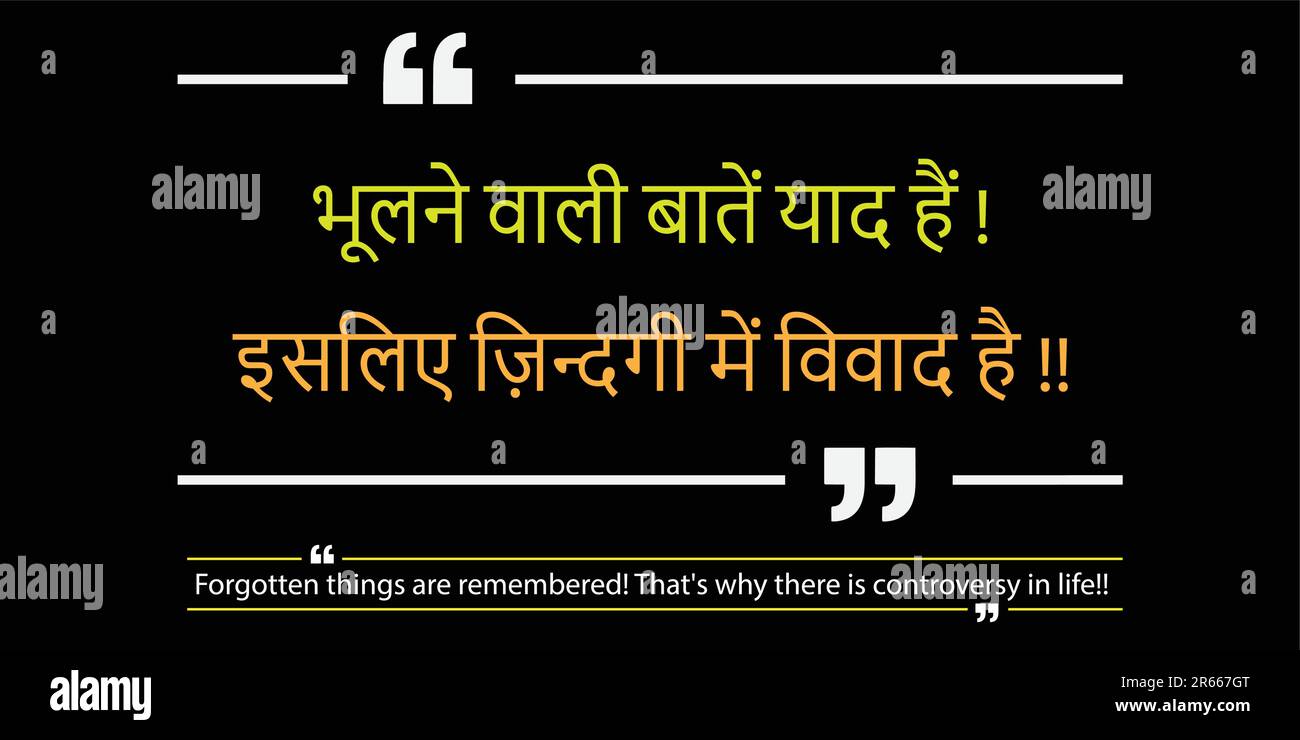 quote hindi, sad quotes in hindi means 