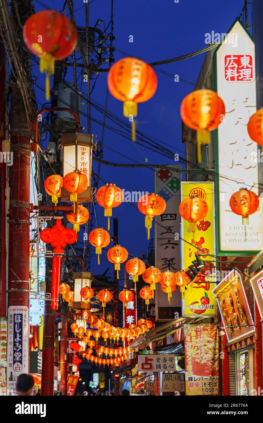 Yokohama Chinatown Market Street at night Stock Photo - Alamy