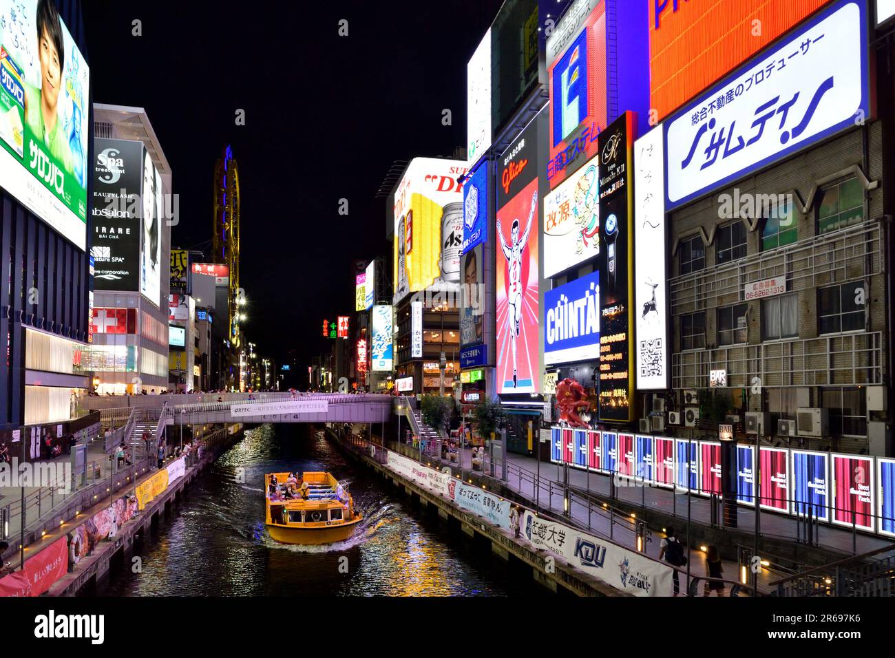 Dotonbori Stock Photo