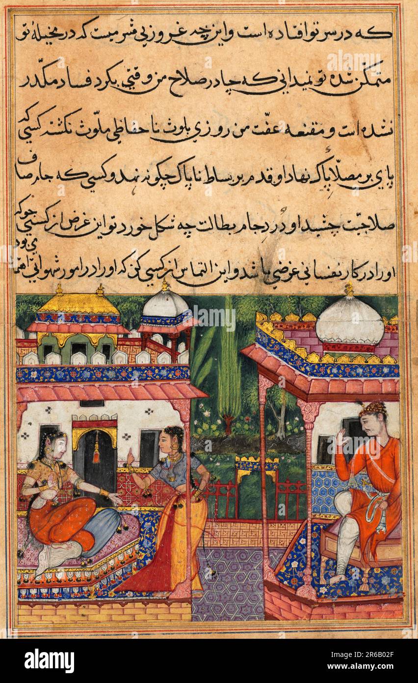 Kaiwan schickt Khurshid, der Frau seines Bruders Utarid, der auf einer Reise ist, eine Liebesbotschaft, aus einem Tuti-nama, Tales of a Parrot. Tutinama, Geschichten eines Papageis, ist eine Serie von 52 Geschichten in persischer Sprache aus dem 14. Jahrhundert, im 16. Jahrhundert gab Mogul Kaiser Agbar eine illustrierte Fassung in Auftrag, Zweiunddreißigste Nacht, um 1560. Moghul-Indien, Hof von Akbar (reg. 1556-1605), Historisch, digital restaurierte Reproduktion von einer Vorlage aus der damaligen Zeit Stock Photo