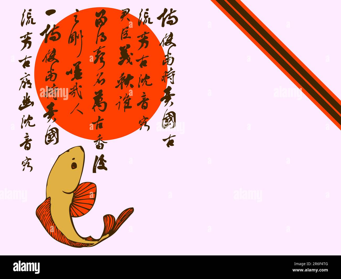 Cherry fish Stock Vector Images - Alamy