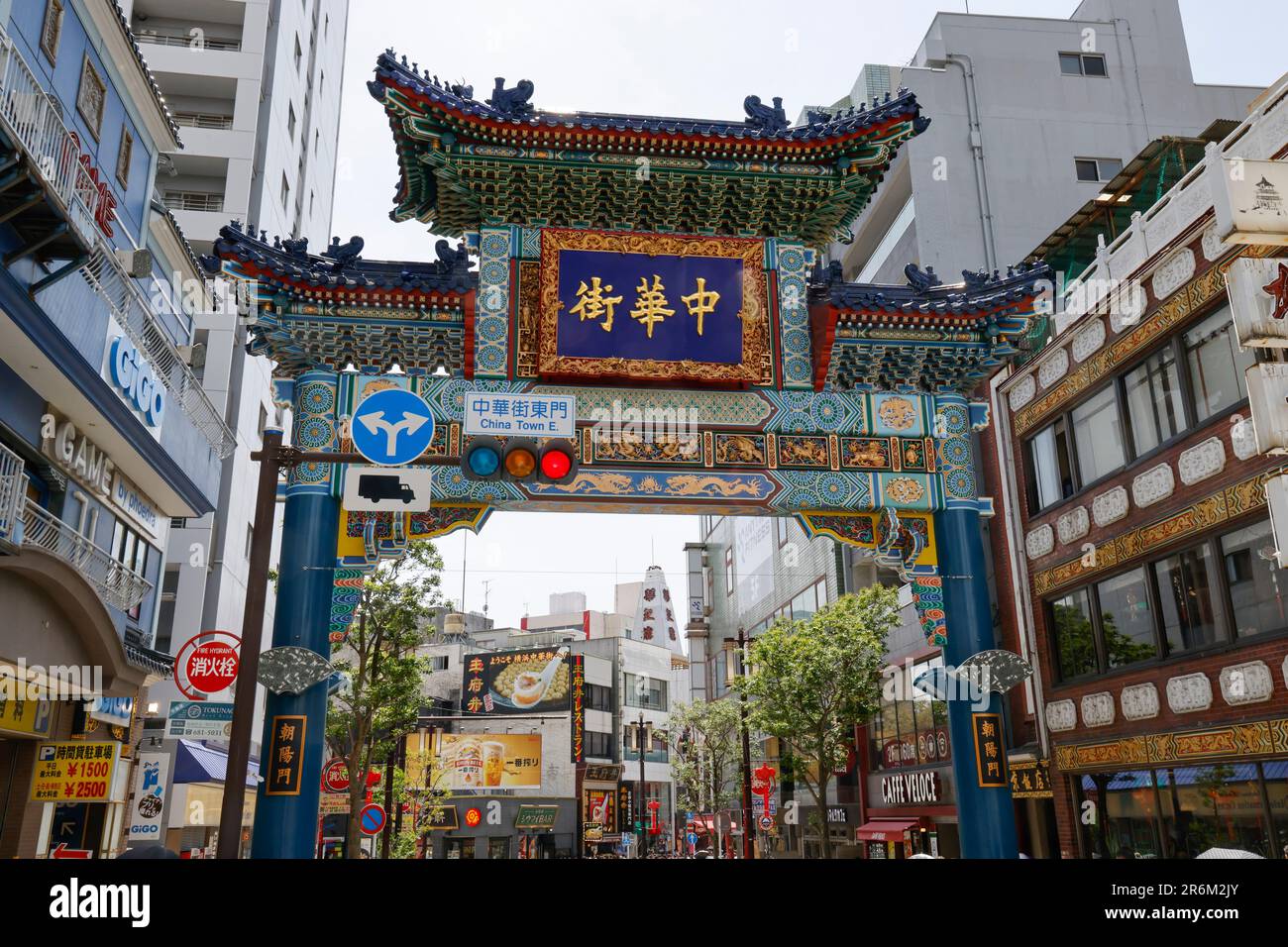 Azure dragon of the east hi-res stock photography and images