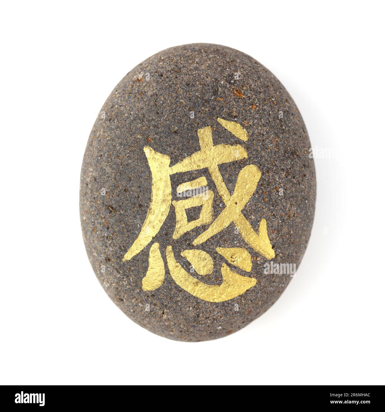 Chinese character gan or Japanese kan, meaning feeling, written on a