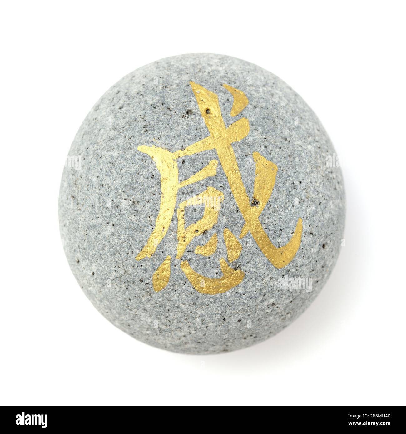 Chinese character gan or Japanese kan, meaning feeling, written on a