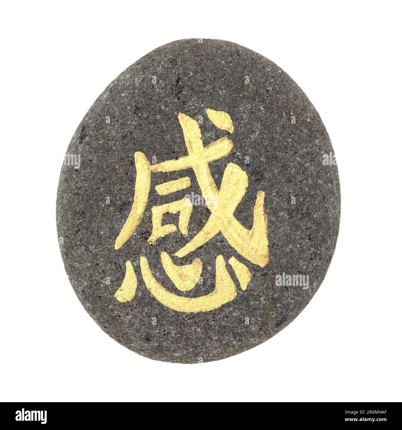 Chinese character gan or Japanese kan, meaning feeling, written on a