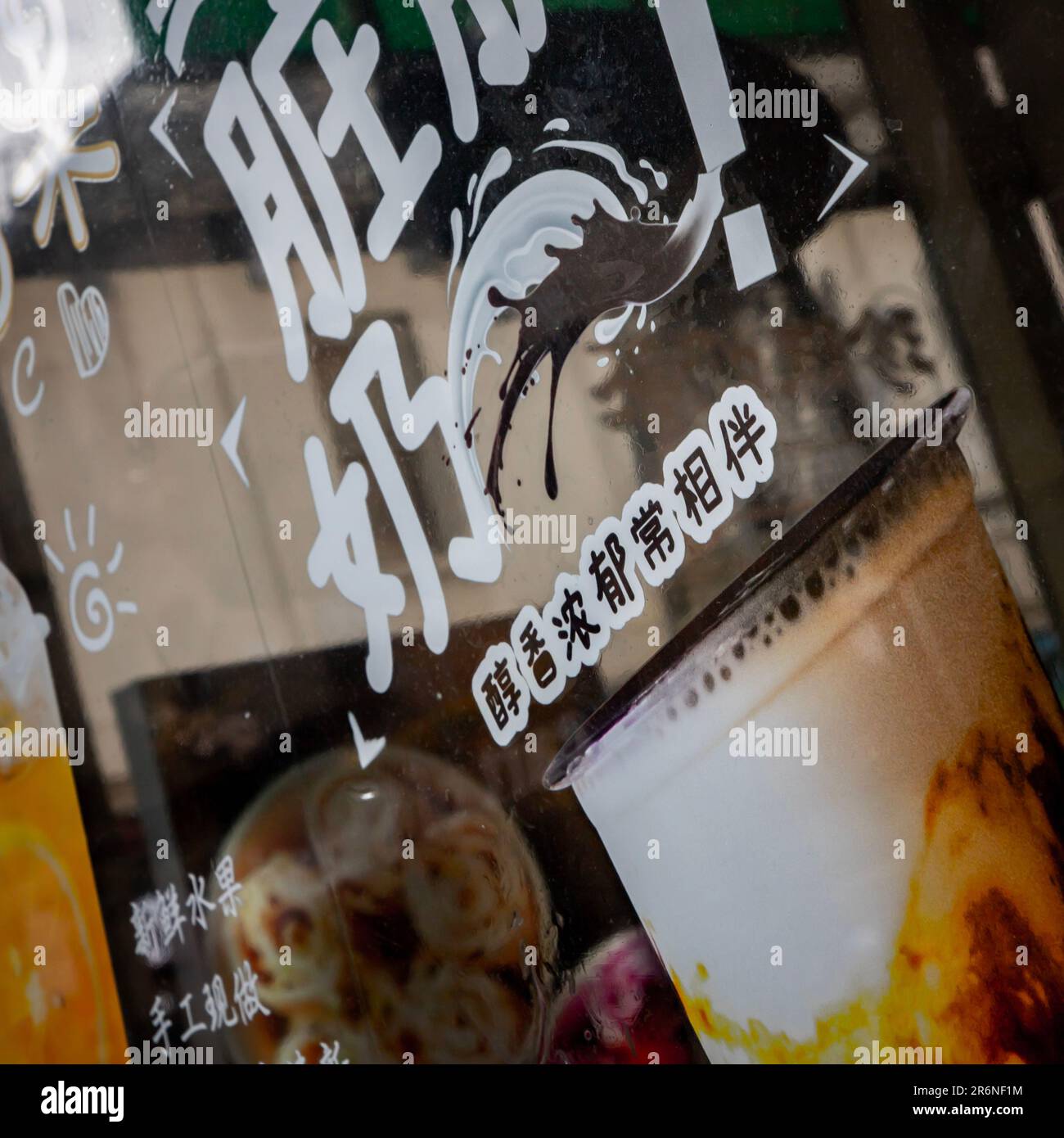 Exploring Chinatown in San Francisco, California.. A random window ...