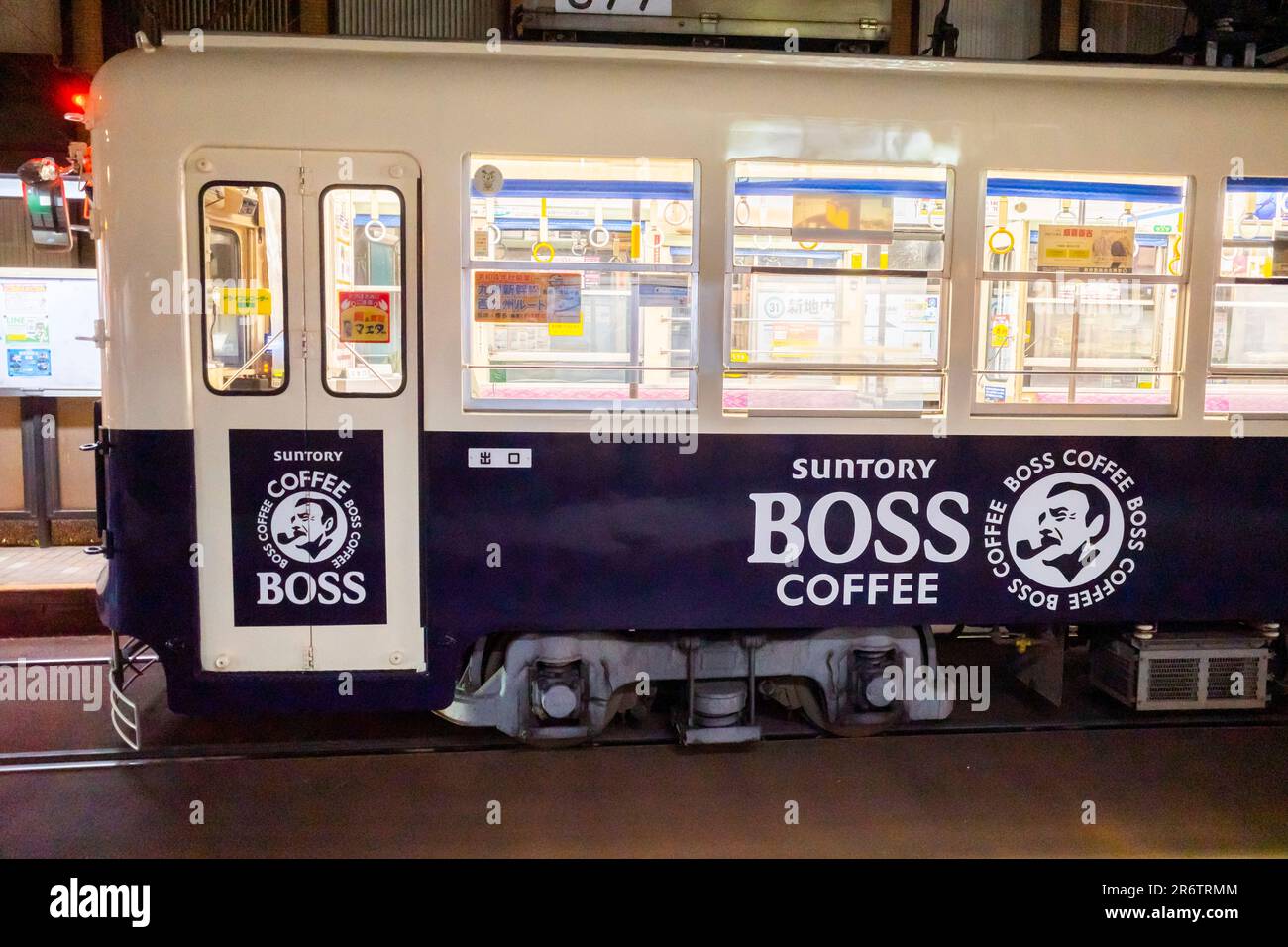 Suntory boss coffee hi-res stock photography and images - Alamy Suntory boss coffee hi-res stock photography and images - Alamy