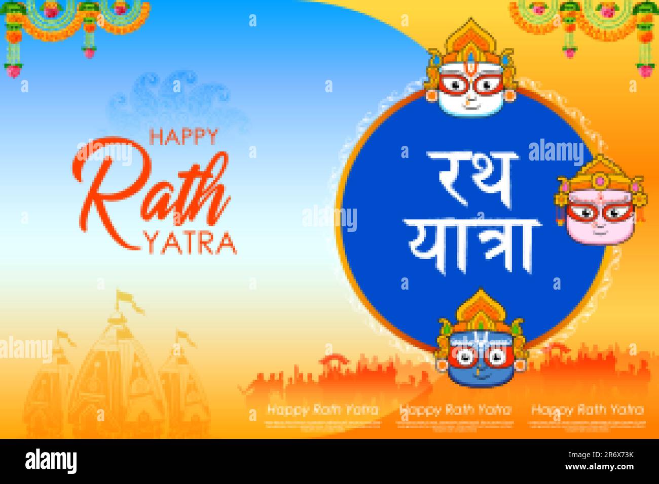 illustration of Lord Jagannath, Balabhadra and Subhadra on annual