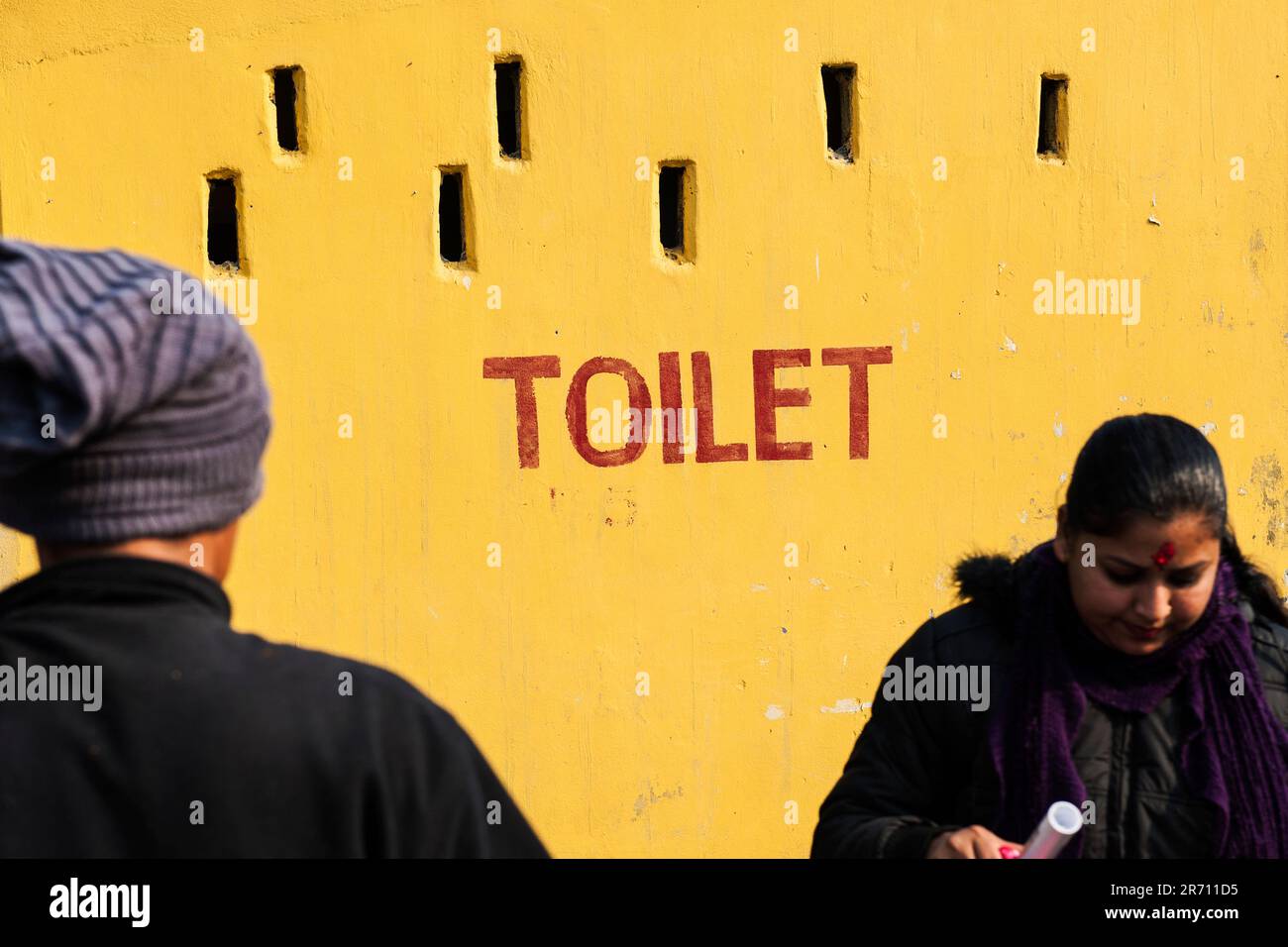 Nepal. Pokhara. toilet Stock Photo - Alamy
