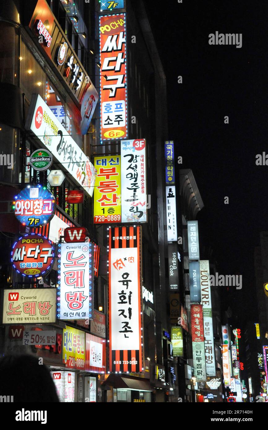 South Korea. Seoul. Insedong area Stock Photo