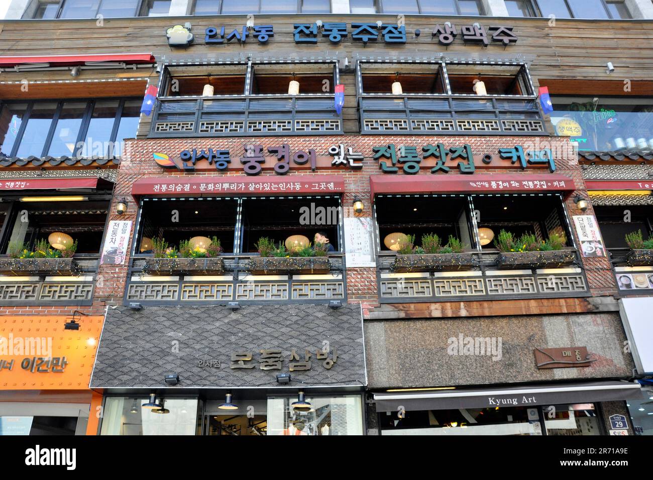 South Korea. Seoul. Insadong area Stock Photo