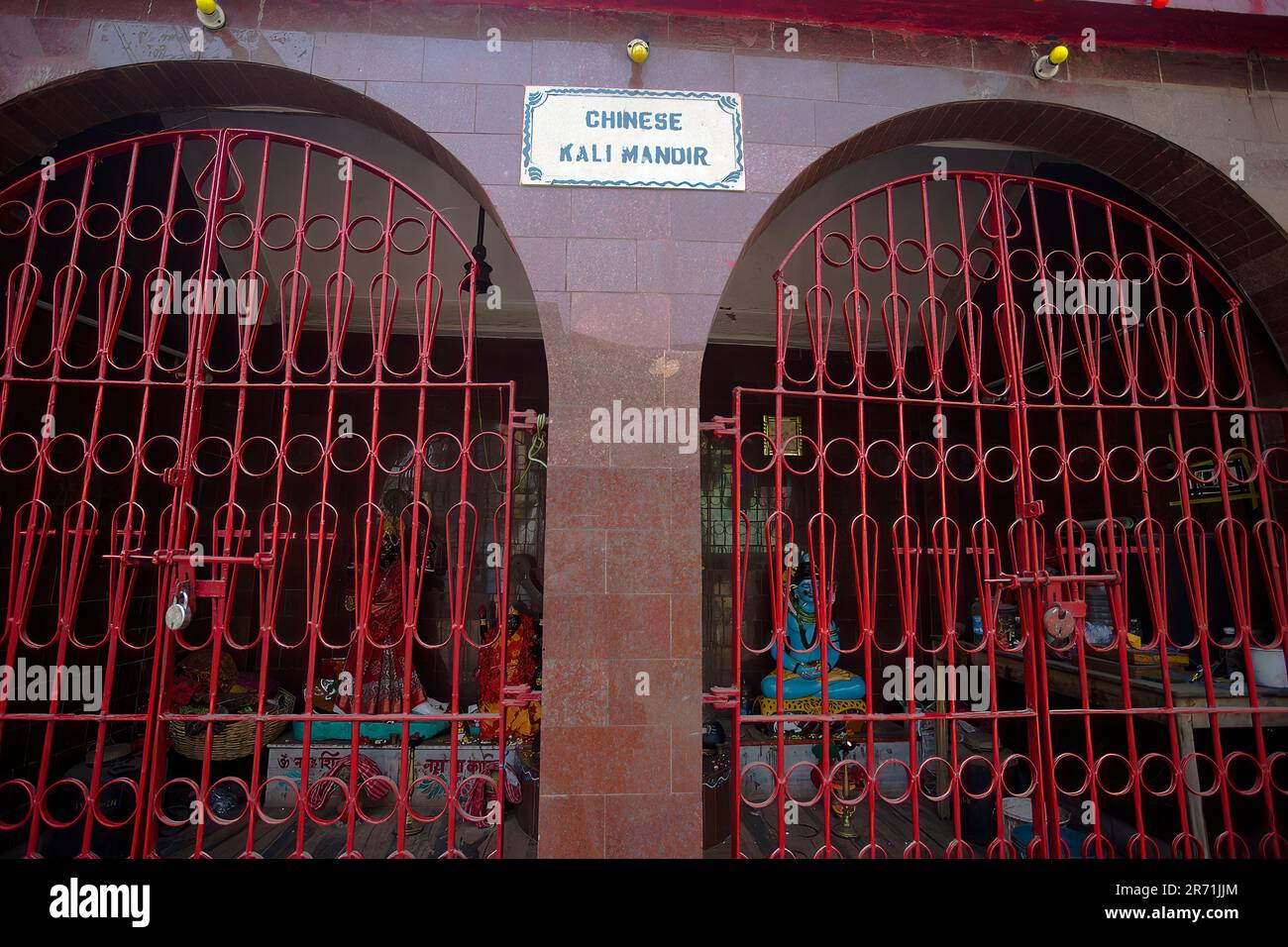 Chinese adaptation Stock Photo