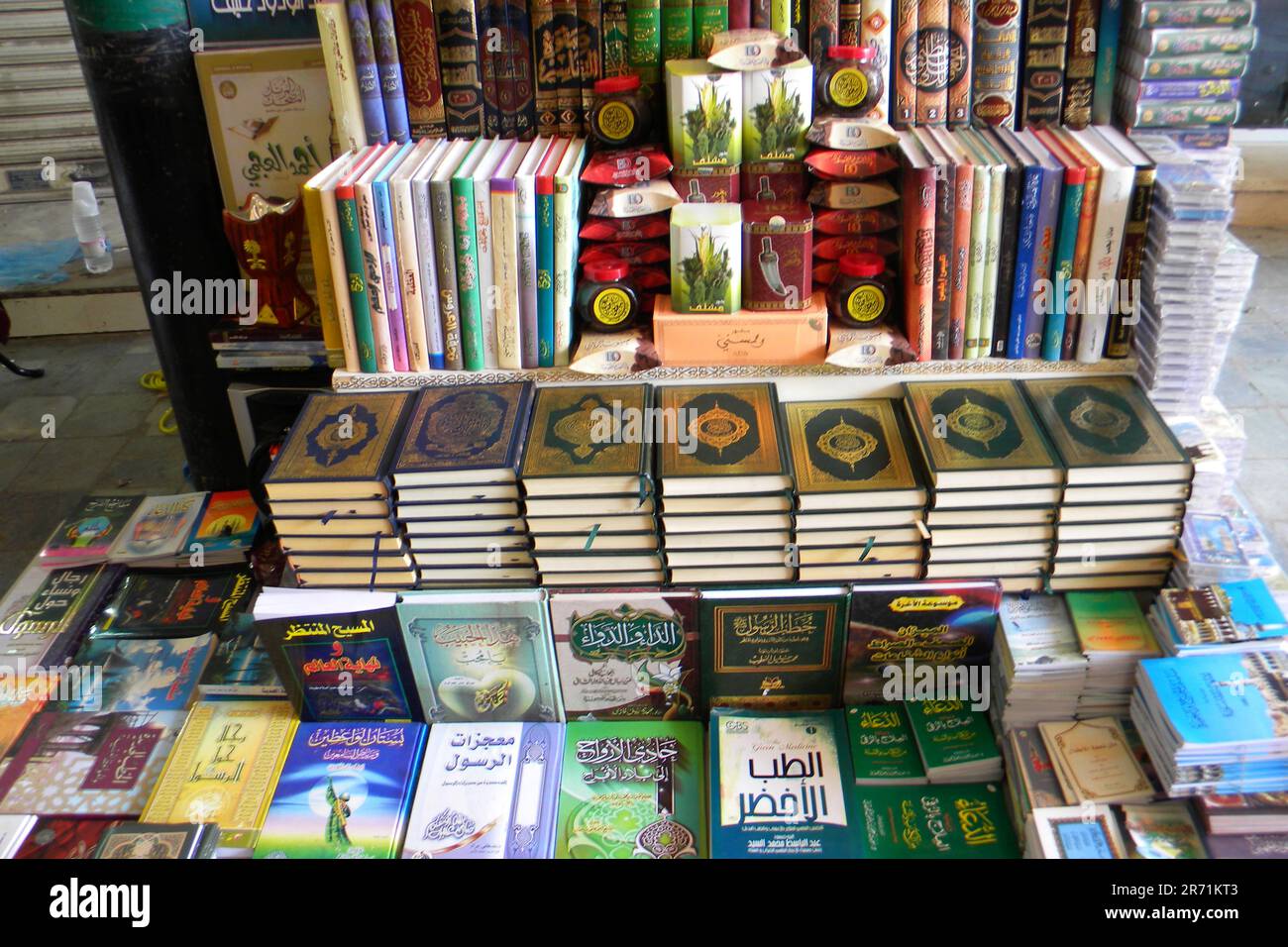 Souk. Jeddah. Saudi Arabia Stock Photo