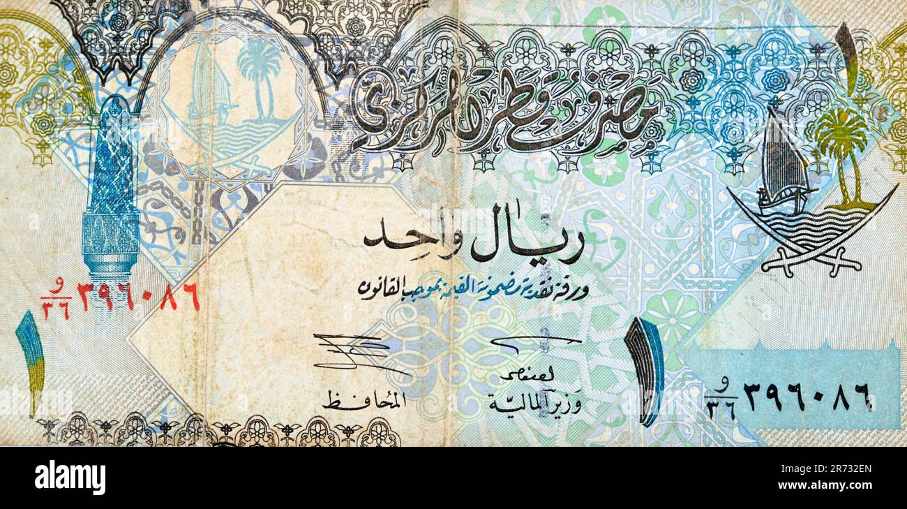 Large fragment of the obverse side of 1 Qatari Riyal cash money