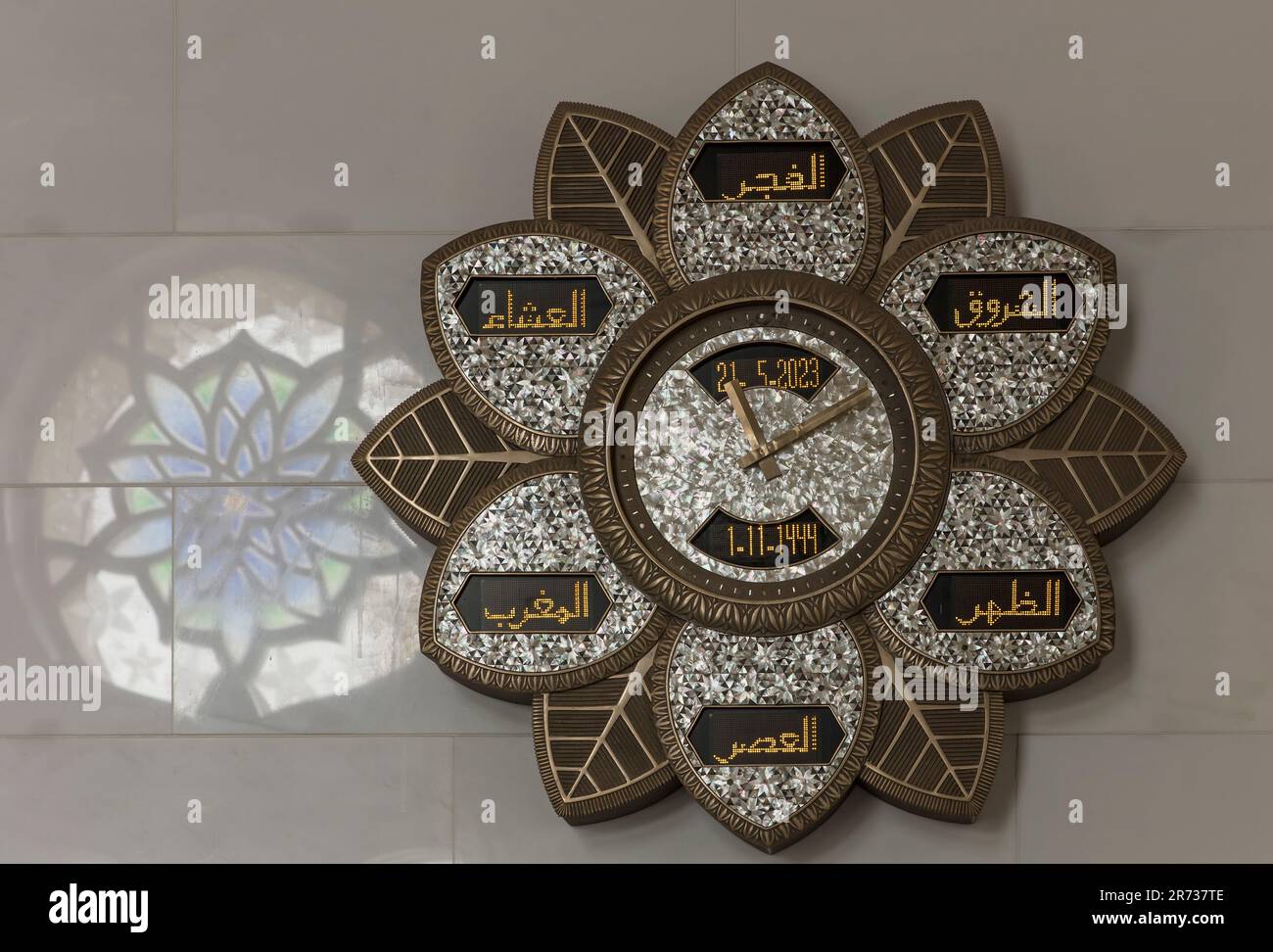 Islamic prayer clock in Sheikh Zayed bin Sultan al-Nahyan Mosque (Grand Mosque), Abu Dhabi, UAE Stock Photo