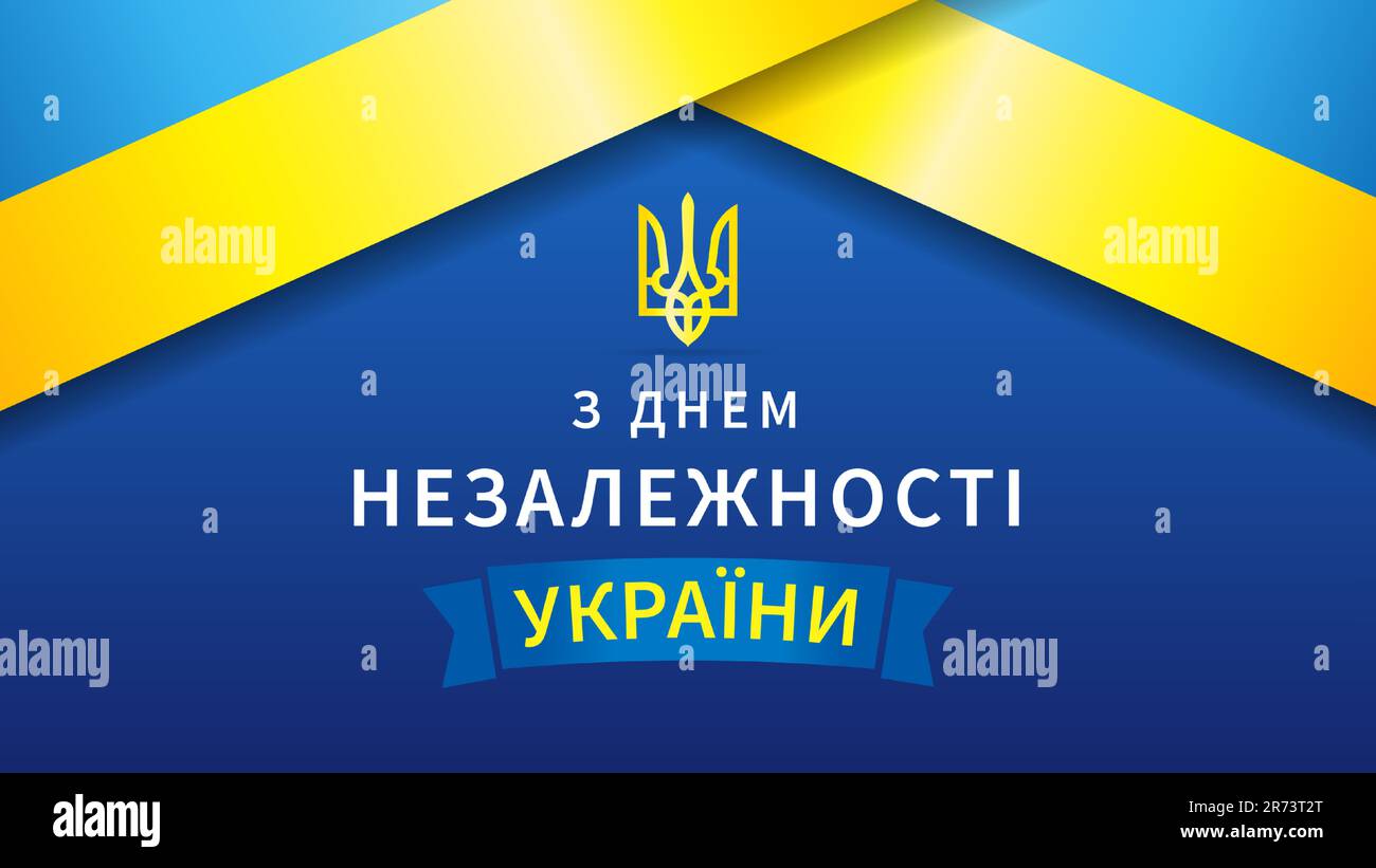 ukrainian independence day silver spring