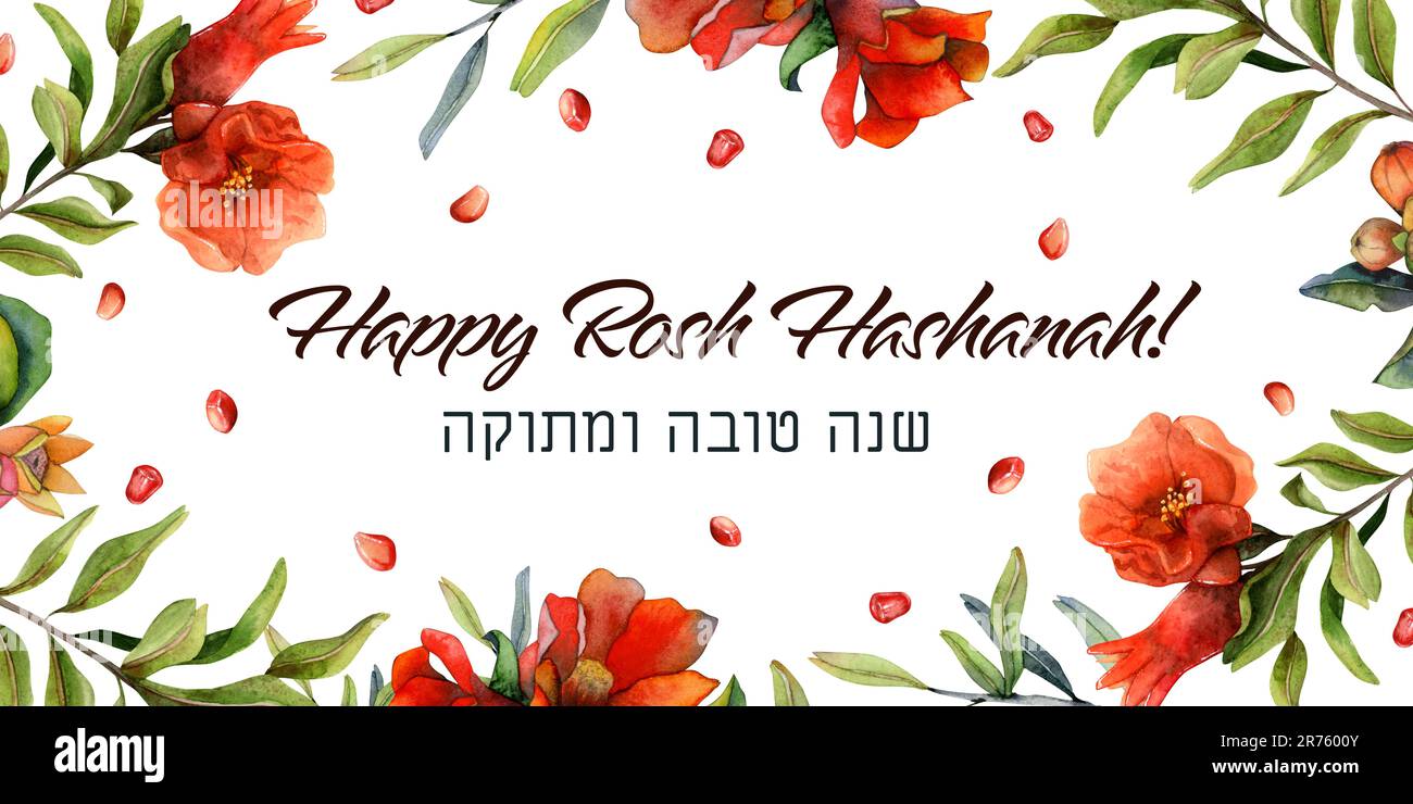 Happy Rosh Hashanah Horizontal Greeting Banner Watercolor Illustration For Jewish New Year With 8283