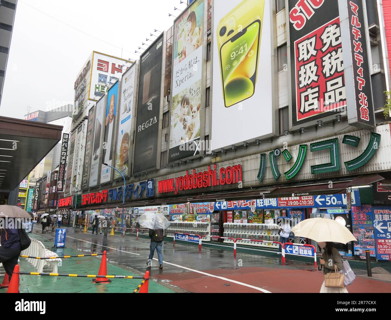 The western district around Japan's busiest station, Shinjuku, is full of busy streets with restaurants & shops including Yodobashi Camera store. Stock Photo