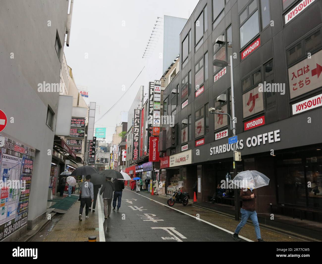 The western district around Japan's busiest station, Shinjuku, is full of busy streets with restaurants & shops including Starbucks Coffee. Stock Photo