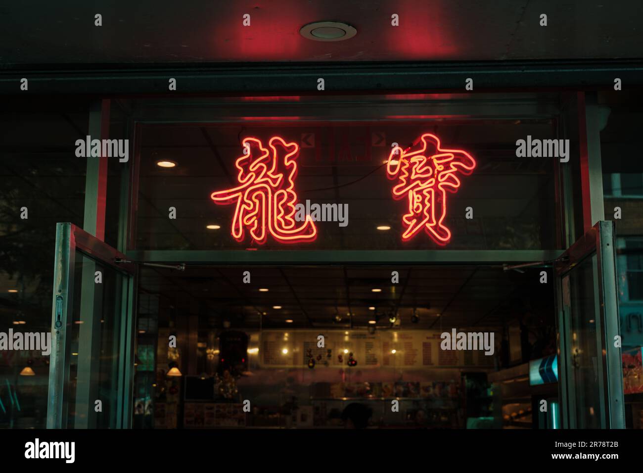 Neon signs in Sunset Park Chinatown, Brooklyn, New York Stock Photo Alamy