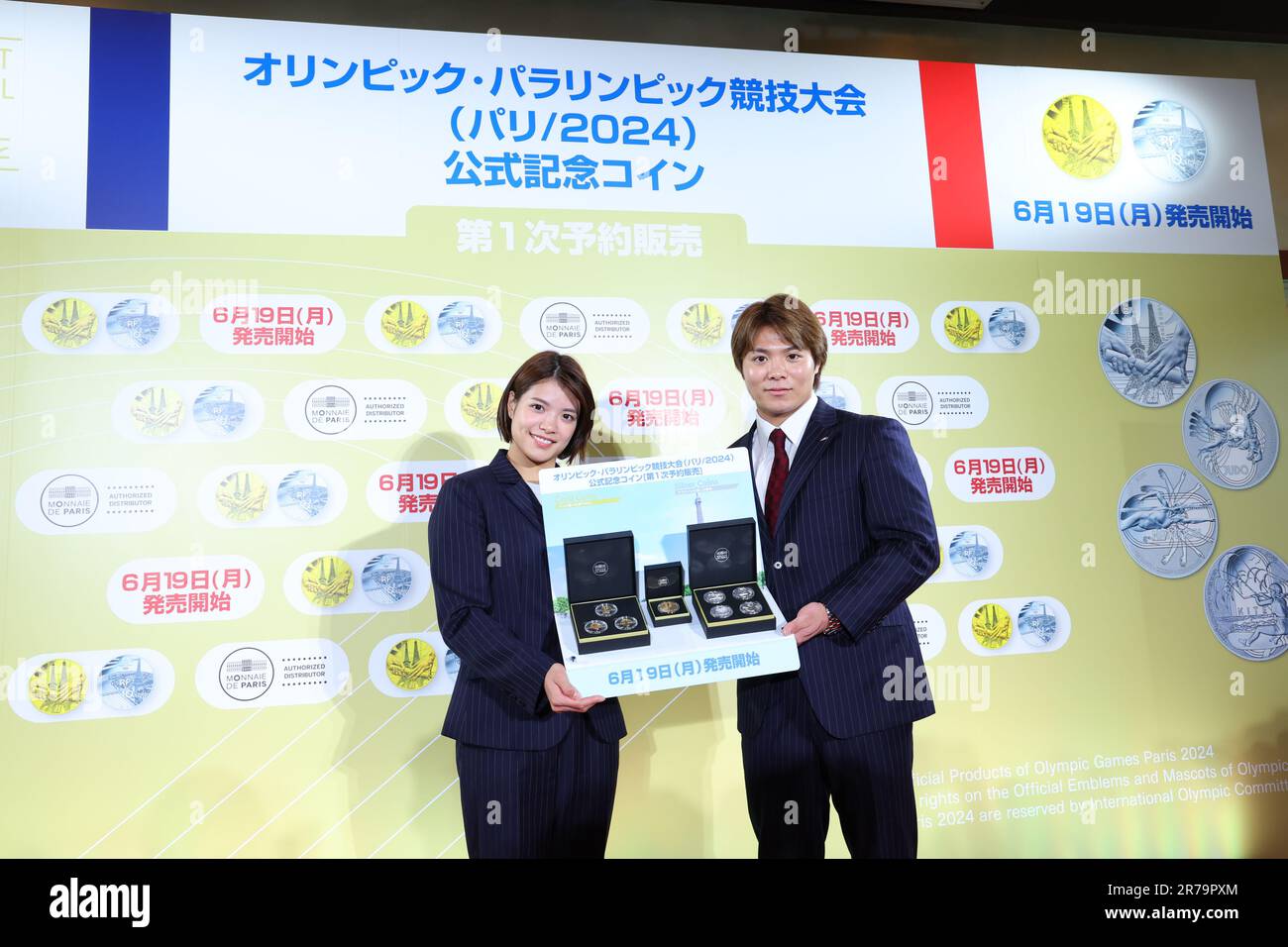 (LR) Uta Abe, Hifumi Abe, JUNE 14, 2023 The Official commemorative