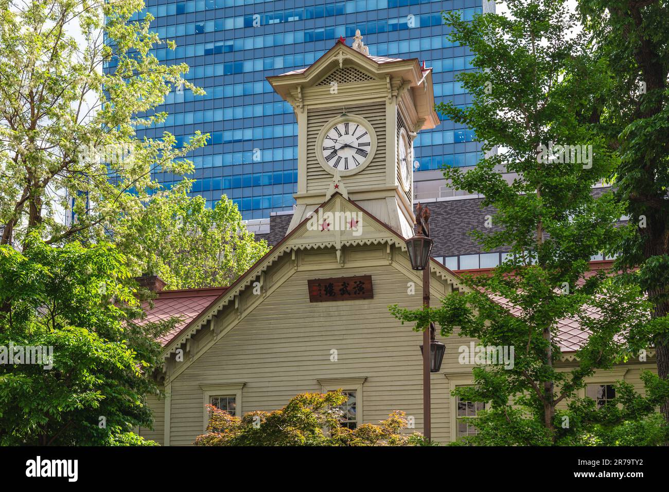 Sapporo clock tower, former Agricultural College, in Sapporo, Hokkaido