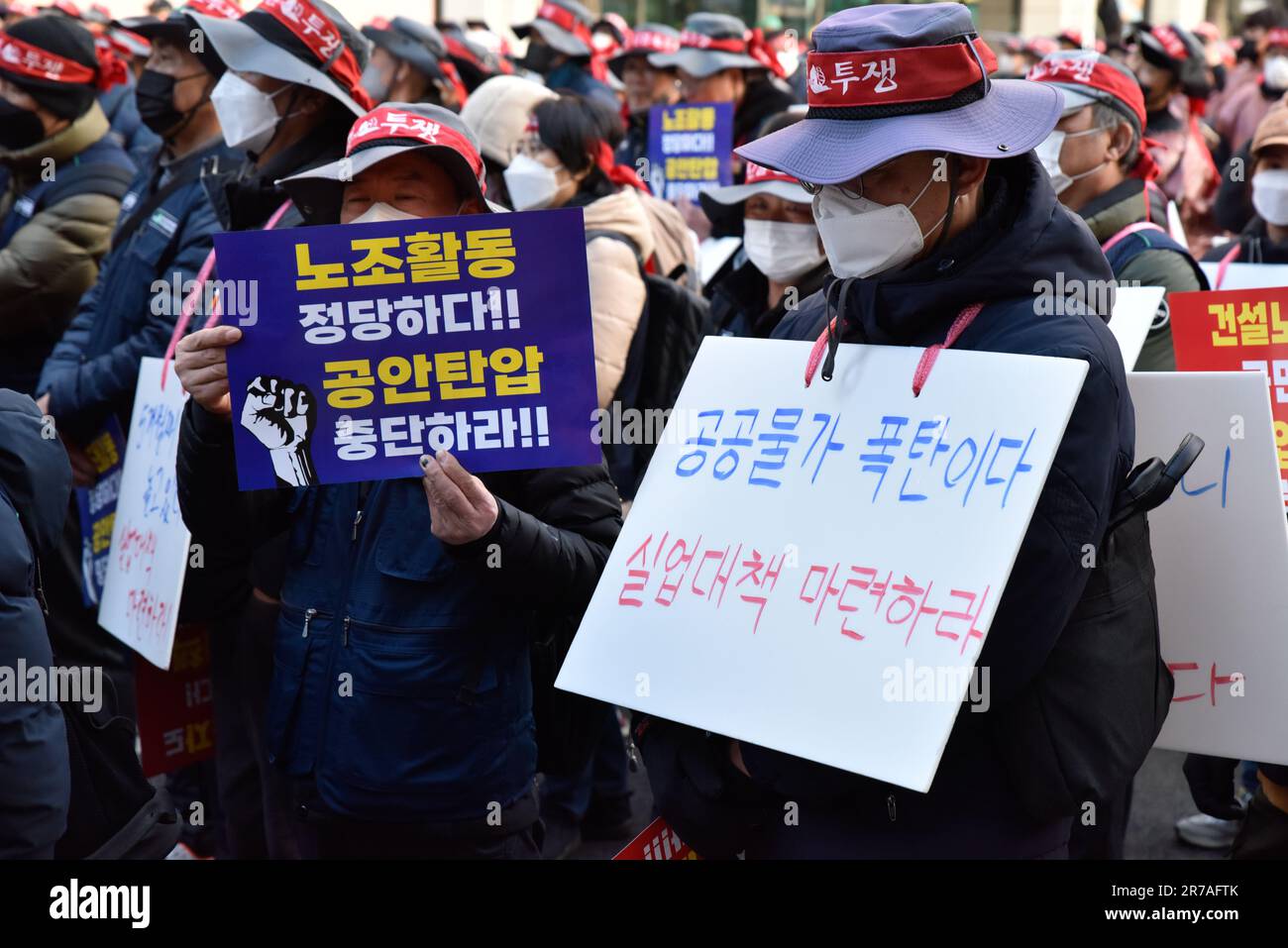 South korean labor union hi-res stock photography and images - Alamy