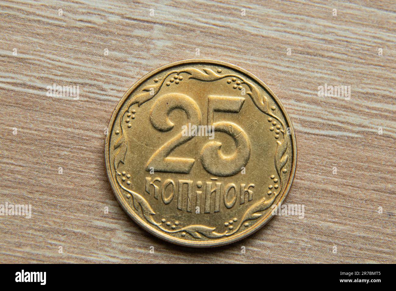 25 kopecks hi-res stock photography and images - Alamy