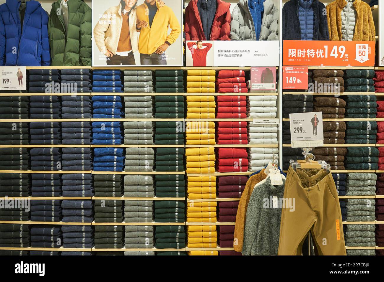 MOSCOW, RUSSIA - SEPTEMBER 14, 2019: Interior Shot Of Uniqlo Store