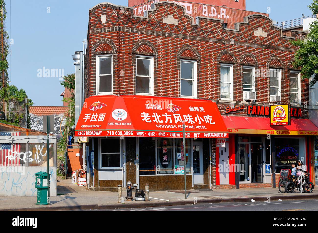 Lao Bei Fang Dumpling House 老北方風味小吃, 83-05 Broadway, Queens, New York, NYC storefront of a Chinese eatery in the Elmhurst neighborhood. Stock Photo