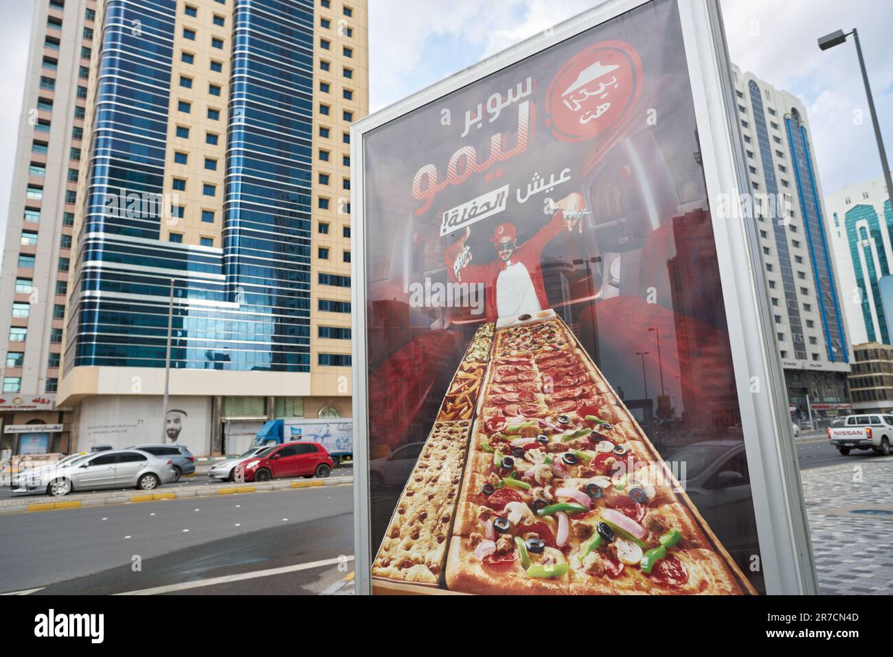 Pizza Hut Poster  Path to Purchase Institute