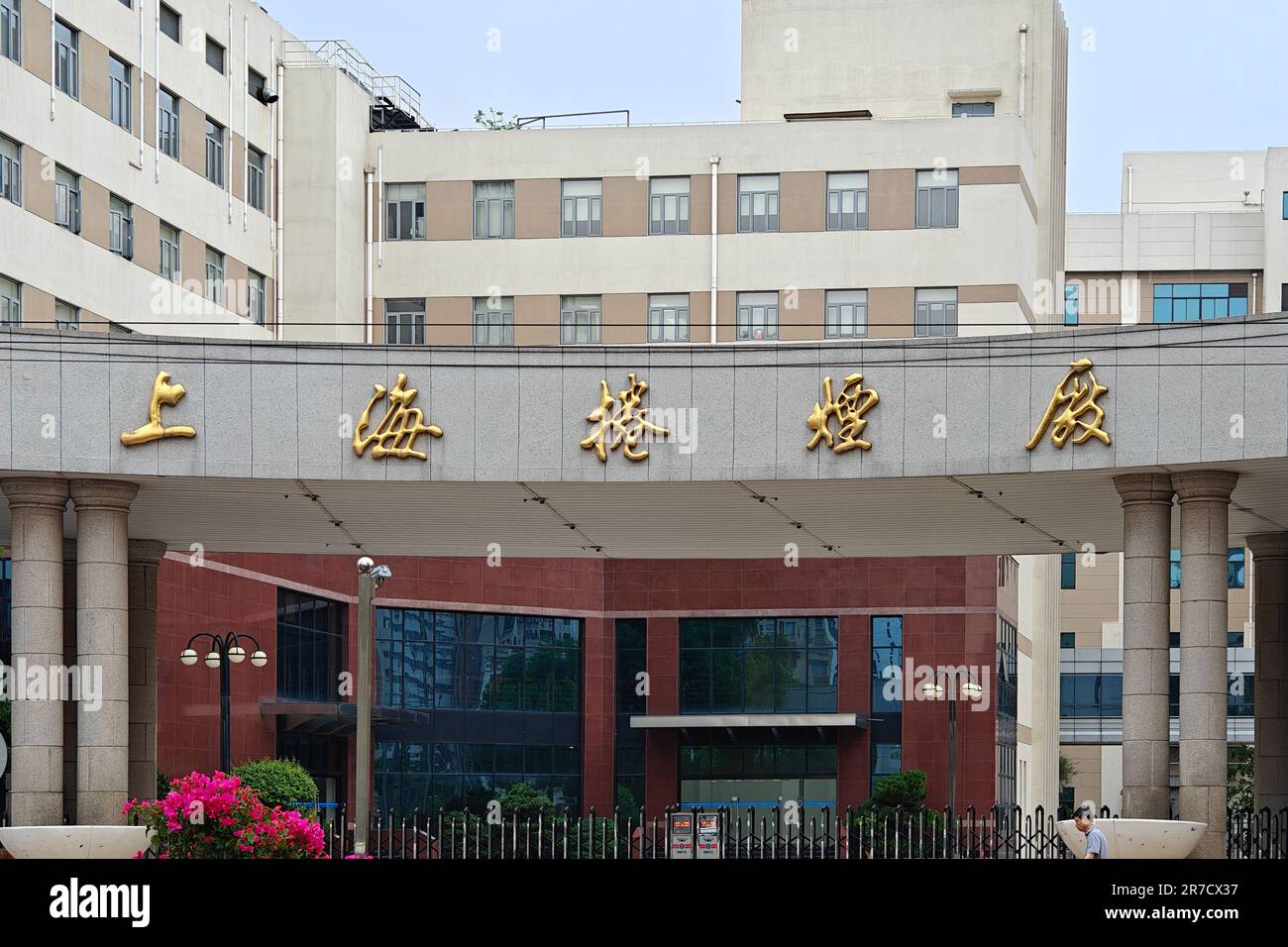 does tobacco naturally have nicotine The role of nicotine does tobacco naturally have nicotine The role of nicotine