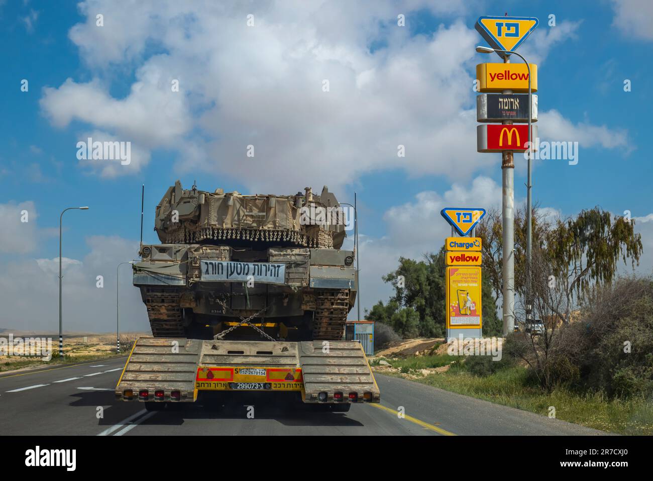 MERKAVA TANK IDF NEGEV ISRAEL Stock Photo