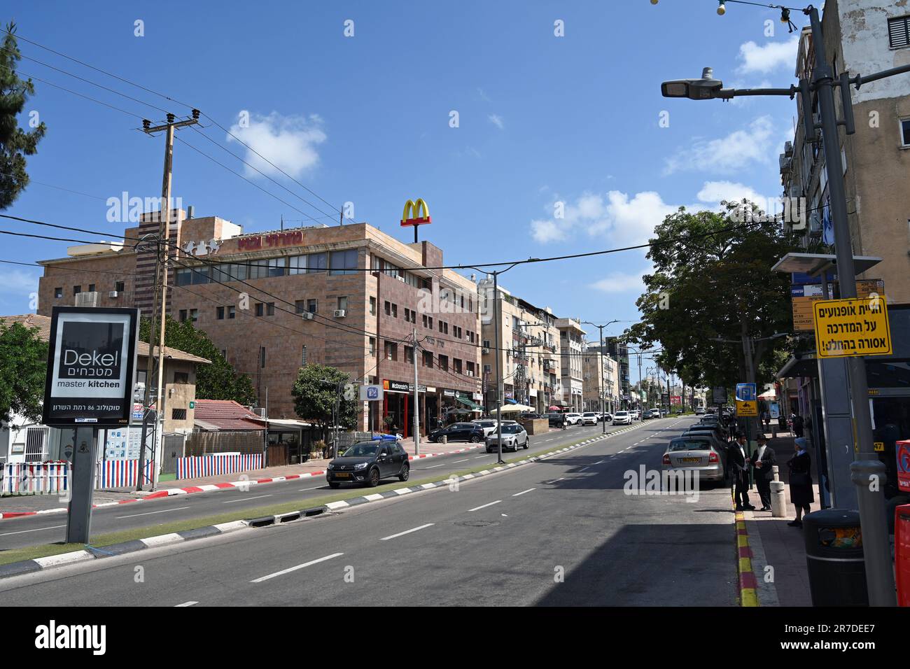 Hasharon hi-res stock photography and images - Alamy
