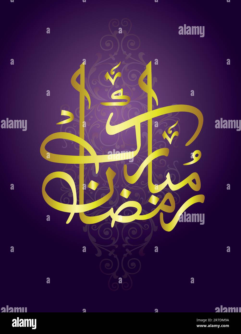 как переводится ramadan kareem