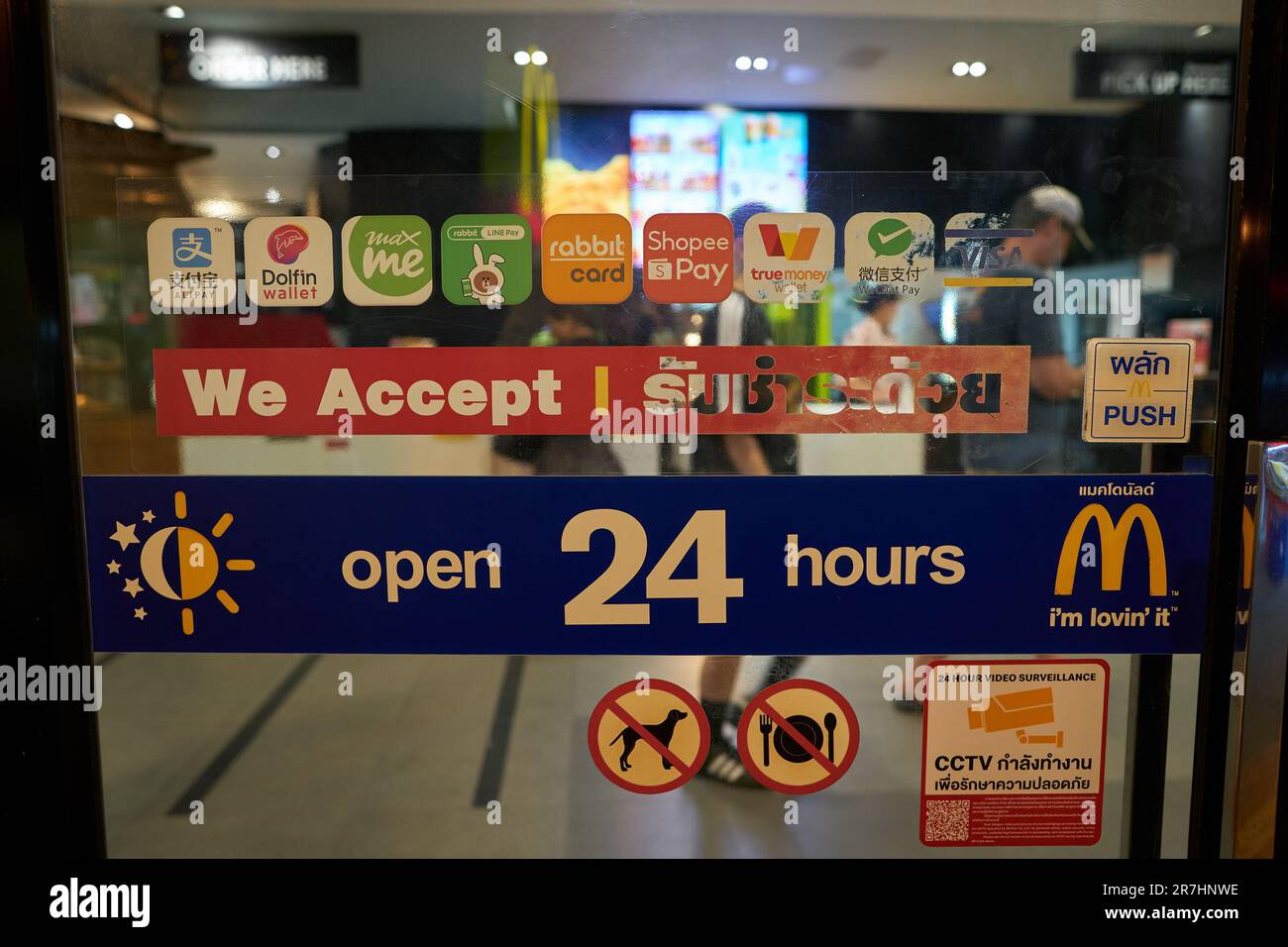 Mcdonalds sign open 20 hours hi res stock photography and images ...