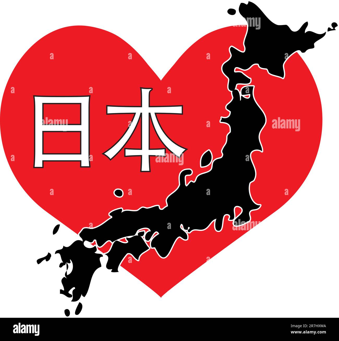 A red heart with a map of Japan across it and the word JAPAN in Kanji Stock Vector