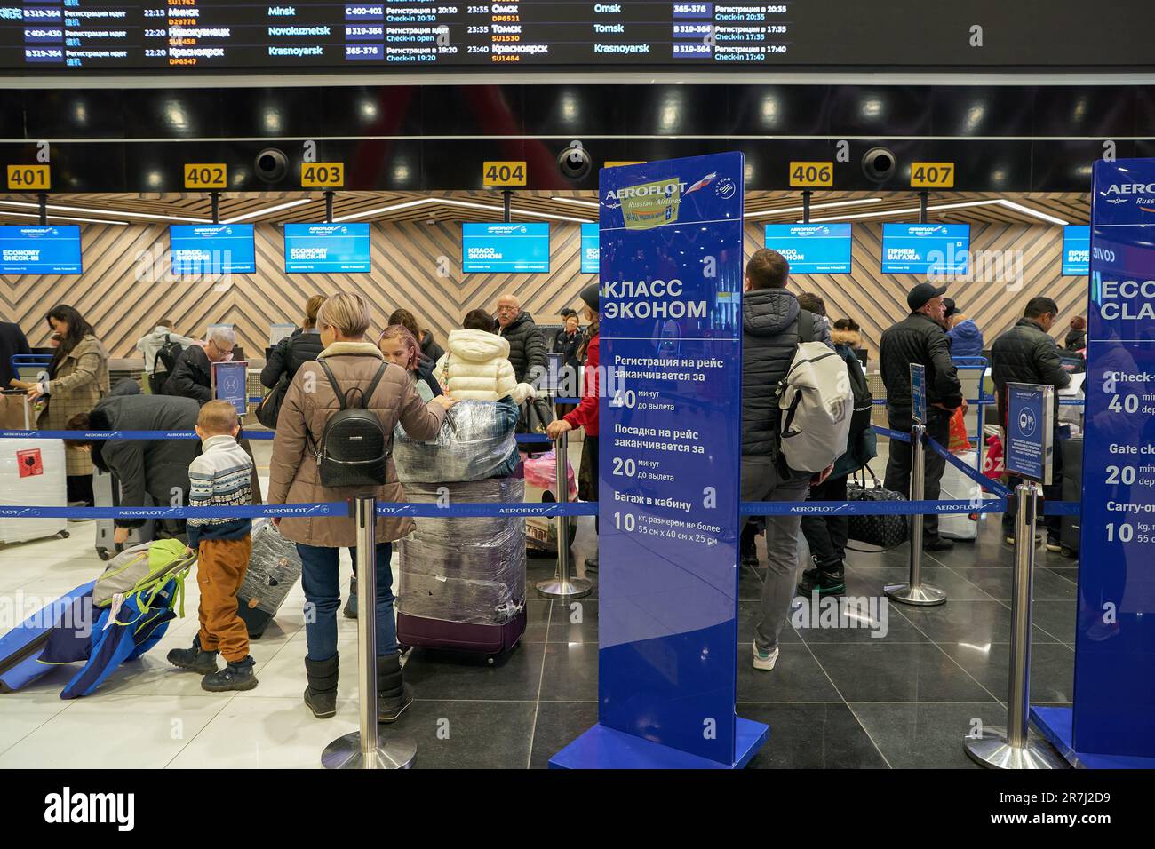 MOSCOW, RUSSIA - CIRCA JANUARY, 2023: check-in area in Sheremetyevo Alexander S. Pushkin International Airport. Stock Photo