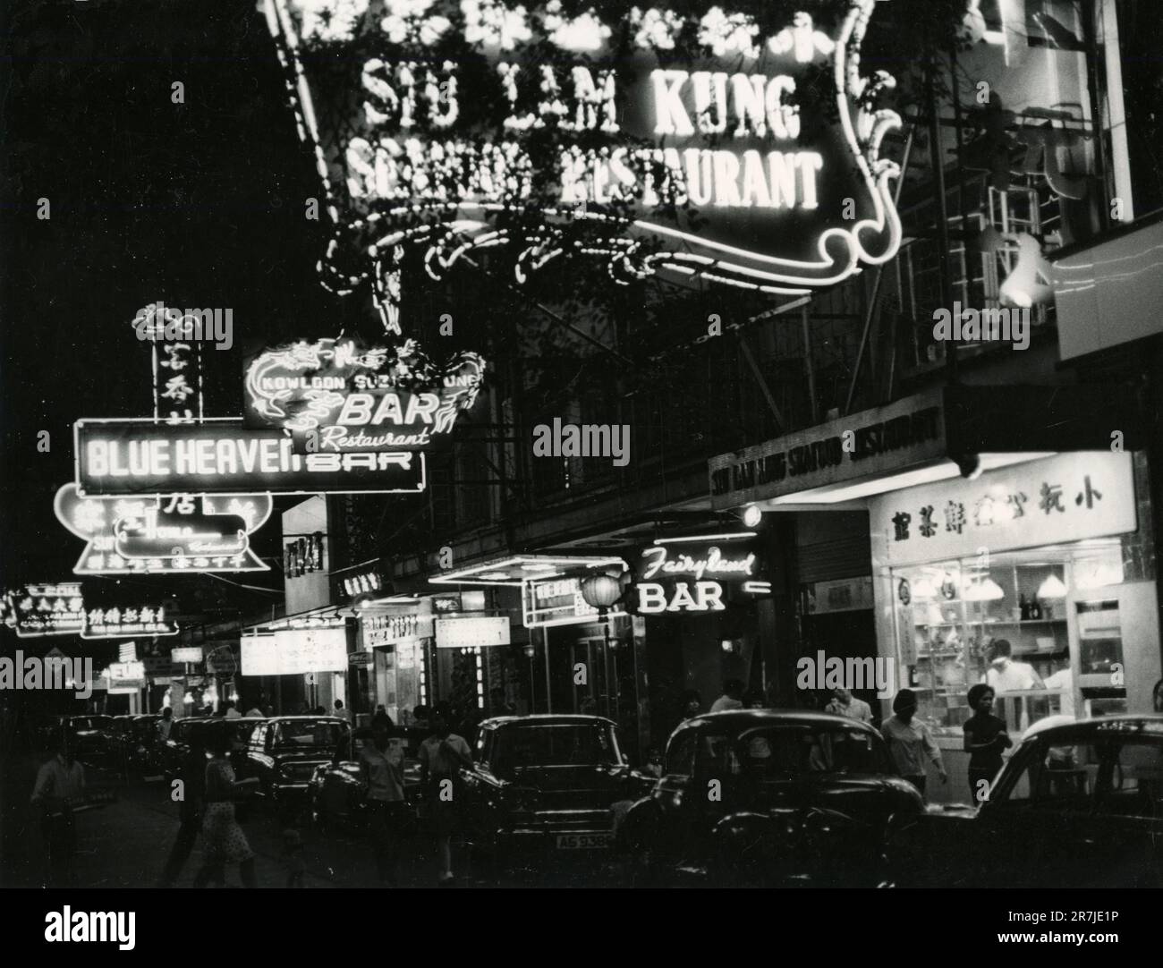 View of Siu Lam Kung seafood restaurant in Hong Kong, China, 1950s Stock Photo