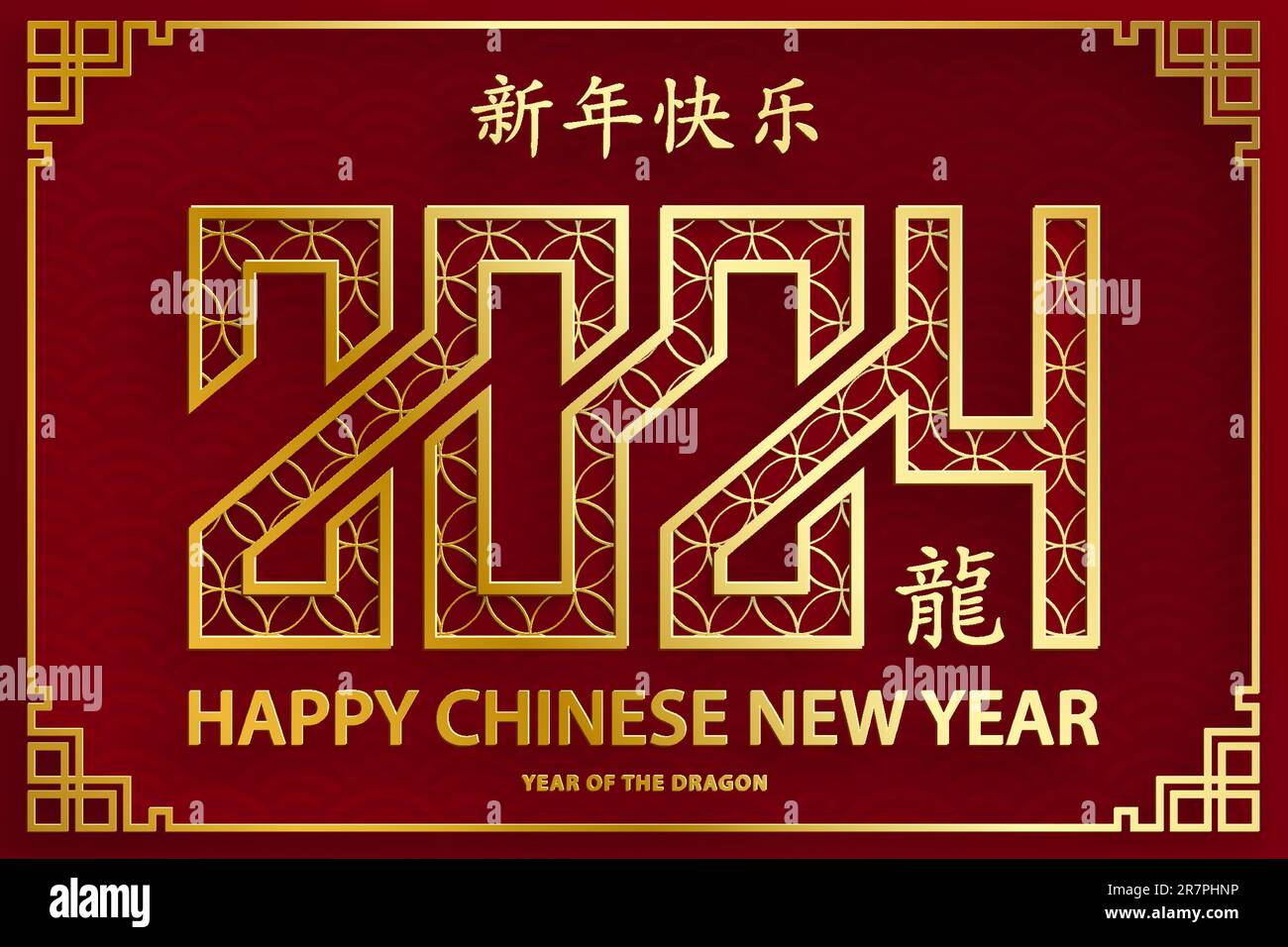 Happy Chinese new year 2024 Dragon Zodiac sign, with gold paper cut art ...