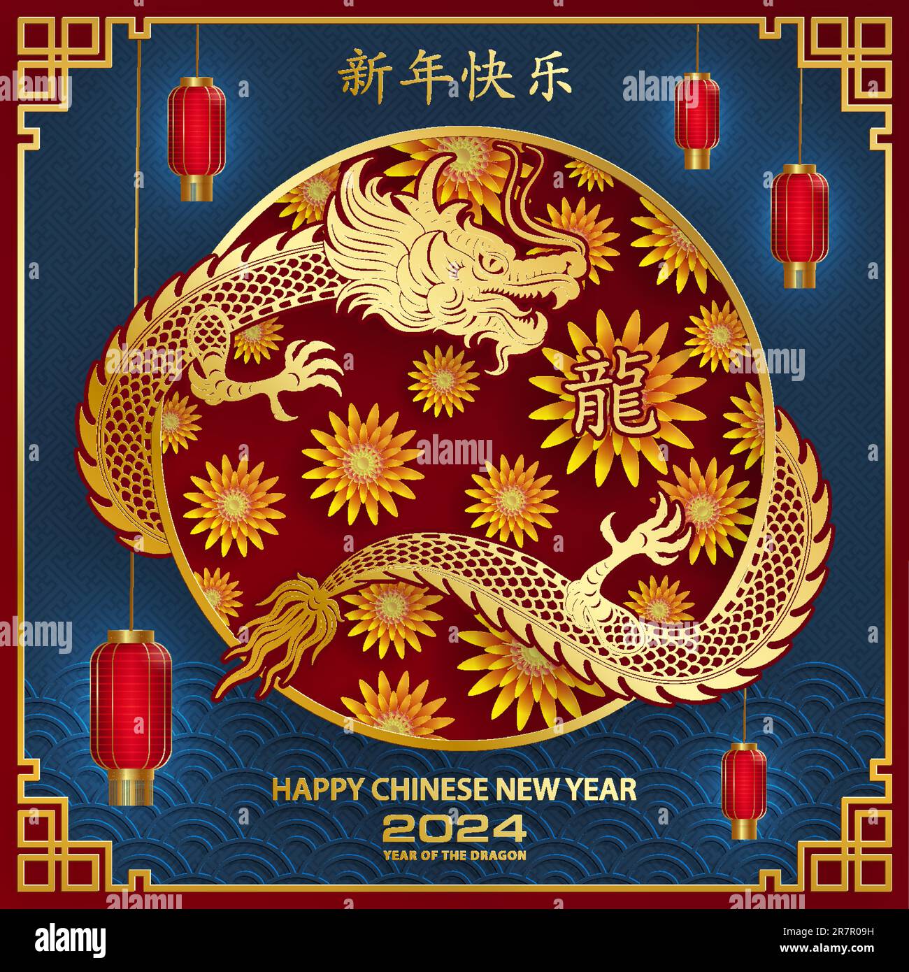 Happy Chinese New Year 2024. Chinese dragon gold zodiac sign on