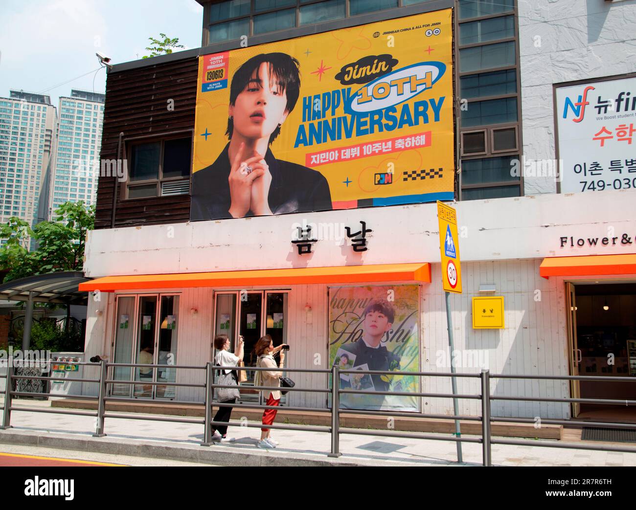 BTS' 10th Anniversary Festa, June 16, 2023 : The main office