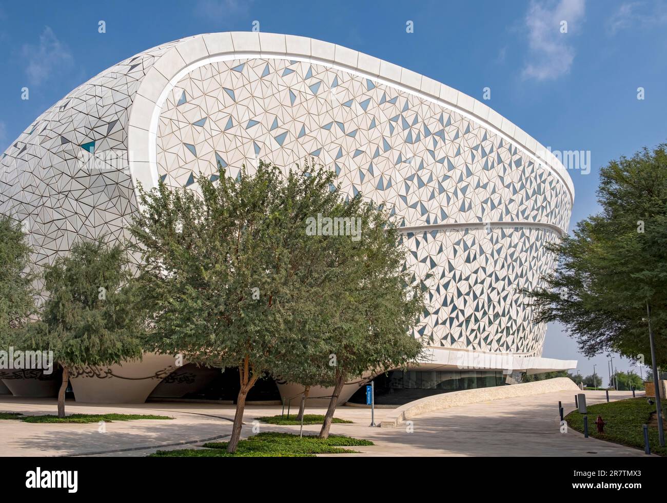 Education City Mosque, Minaretein building, Al Rayyan, Doha, Qatar Stock Photo