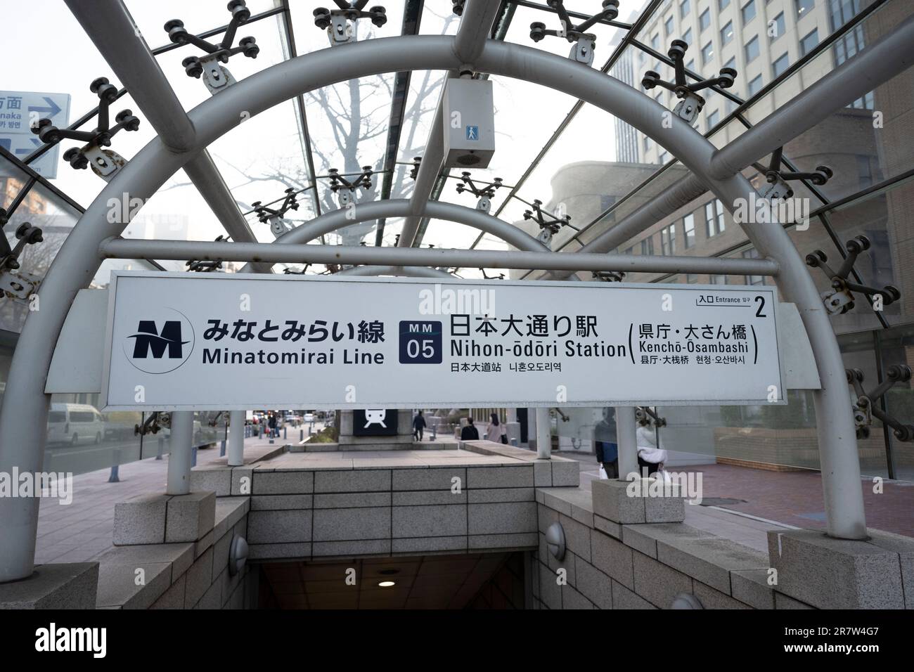 Nihon odori station hi-res stock photography and images - Alamy