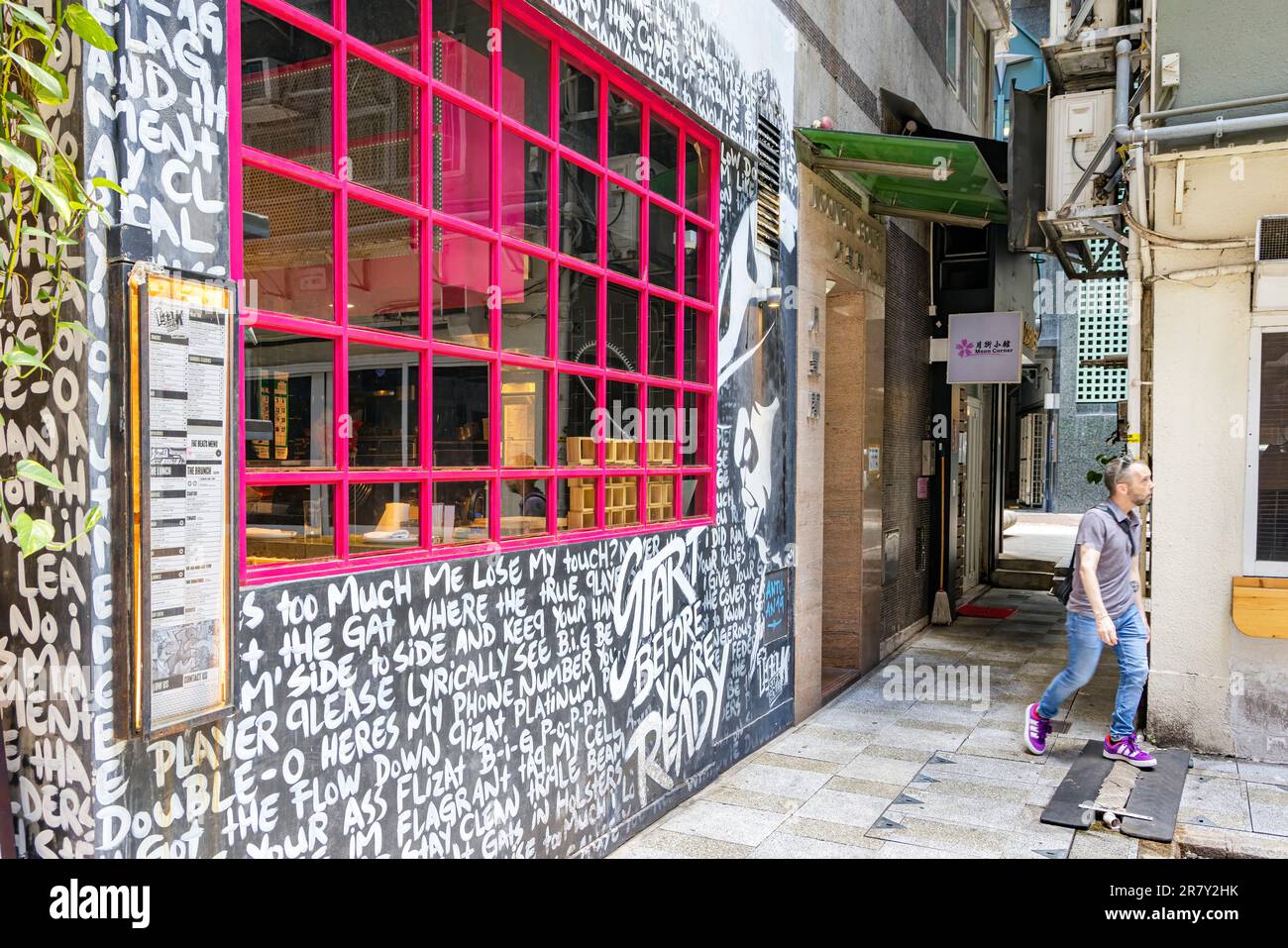 Graffiti frontage at TMK Rap & Rolls restaurant, Moon Street, Wan Chai, Hong Kong, SAR, China Stock Photo