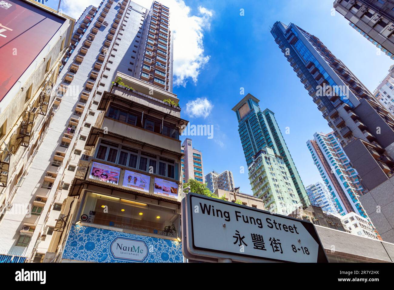 High rise buildings around Wing Fung Street, Wan Chai, Hong Kong, SAR, China Stock Photo