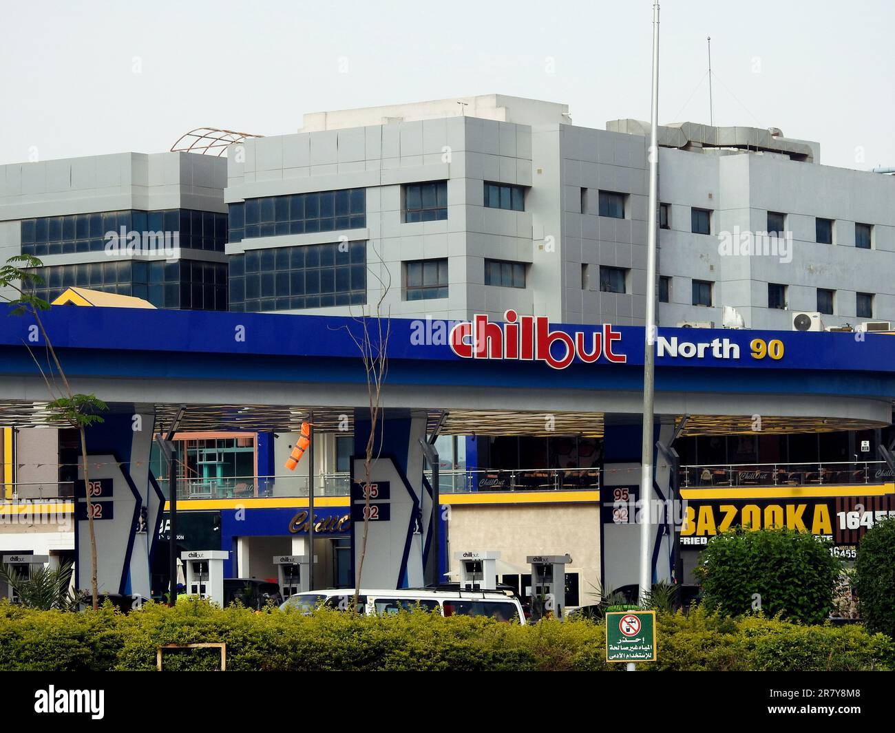 Cairo, Egypt, June 3 2023: Chillout gas and oil station with a blue sky, a petrol gas station in north 90 axis new Cairo with circle K, Bazooka, Papa Stock Photo