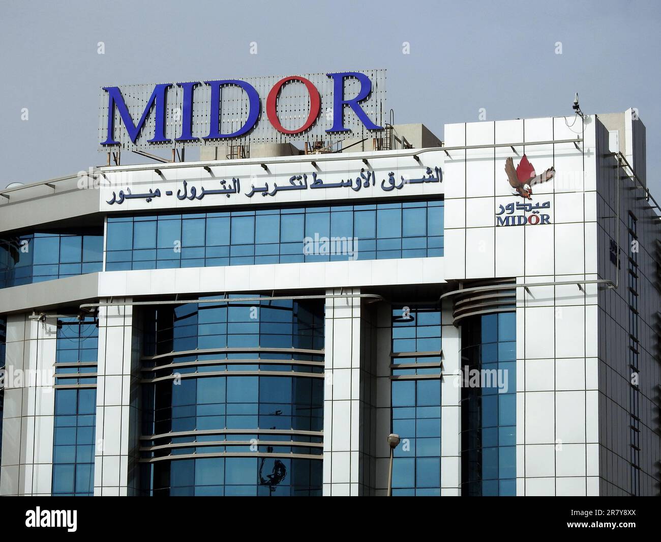 Cairo, Egypt, June 3 2023 MIDOR Middle East Oil Refinery oil and gas
