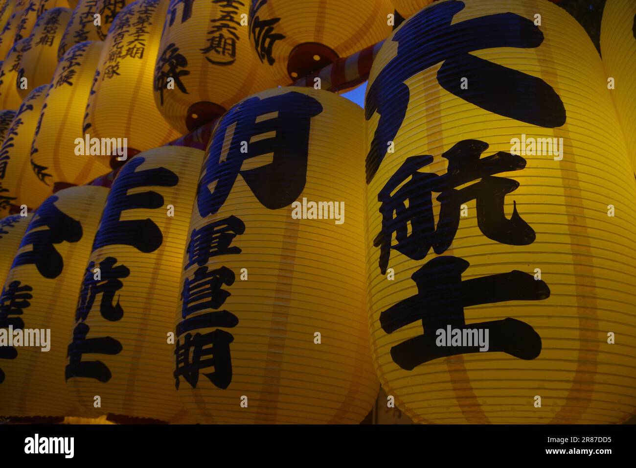 Lanterns at the Mitama Festival, Tokyo, Japan Stock Photo