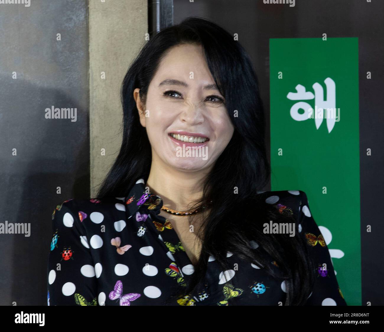 Seoul, South Korea. 20th June, 2023. South Korean actress Kim Hyesoo